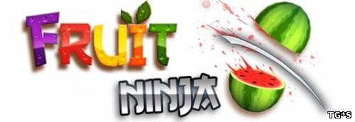 Fruit Ninja Cuts (2013/PC/Eng) by tg