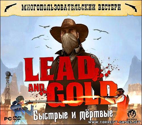 Lead and Gold: Быстрые и мертвые (2010) Версия: 1.3 RePack TG
