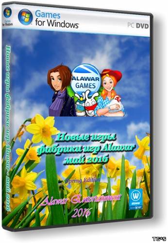 Новые игры фабрики игр Alawar - май 2016 (2016) PC