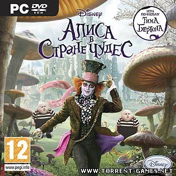 Алиса в Стране Чудес / Alice in Wonderland (2010) (Rus / Arcade / RePack) PC