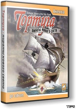 Тортуга: Пираты Нового Света / Tortuga: Pirates of the New World (2003) PC | RePack