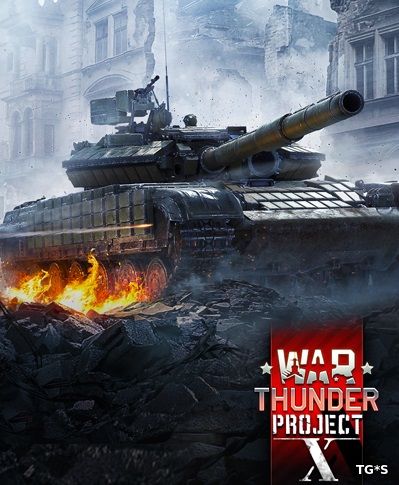 War Thunder: Project X [1.79.1.31] (2012) PC | Online-only