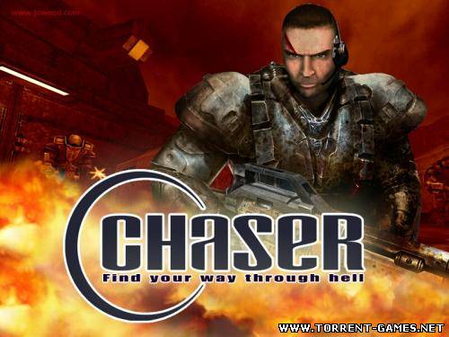 Chaser: Вспомнить всё (2003) лицензия