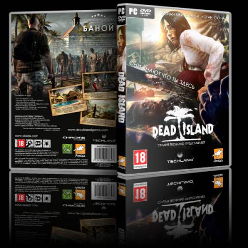Dead Island v1.2 (Online) (Акелла) (RUS) [RePack] от R.G. BoxPack