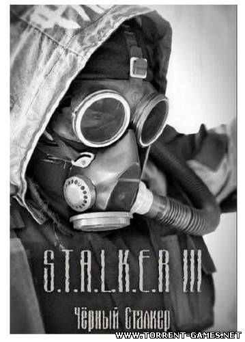 S.T.A.L.K.E.R.: Зов Припяти - Чёрный сталкер 2 (2011) PC