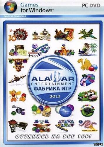Полная коллекция мини-игр Alawar (2003-2012) PC