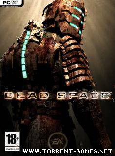 Dead Space (Multi-5 2008) Full-Rip Skullptura
