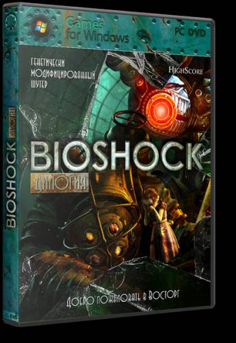 BioShock [2007, RUS, R] от Fenixx