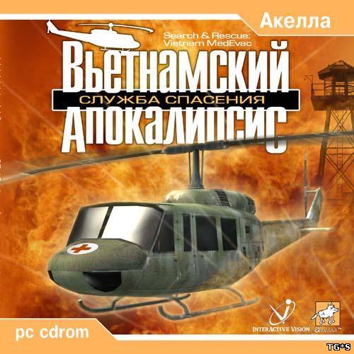 Вьетнамский Апокалипсис (2002/PC/Rus) by tg