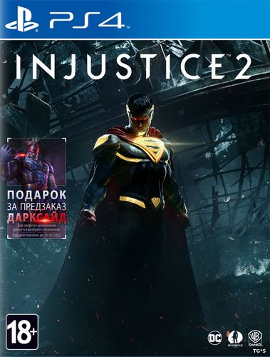Анонсирована PC-версия Injustice 2