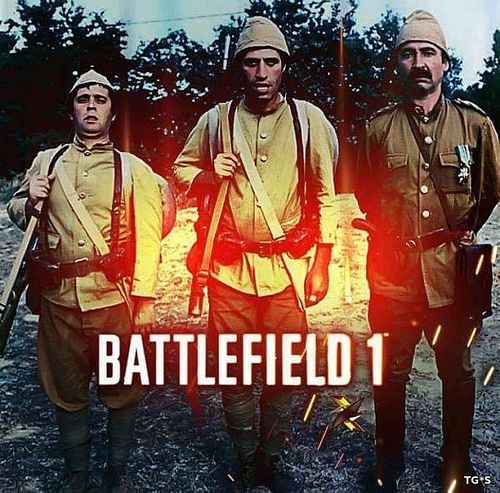 (НАРЕЗКА)BATTLEFIELD 1 -РЕЖИМ И ЖАРИМ ПЕРЕД НОВЫМ ГОДОМ