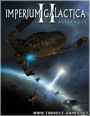 Галактическая империя 2: Альянсы / Imperium Galactica 2: Alliances