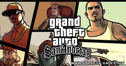 GTA San Andreas VIP MOD v3 (2010)