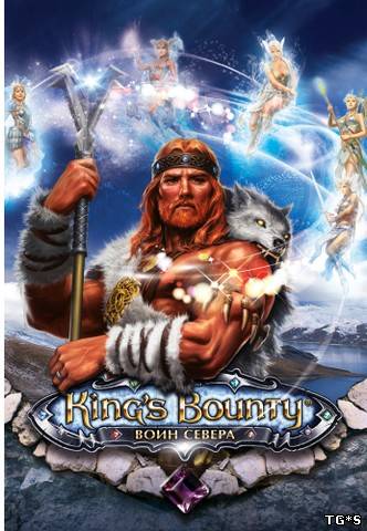 King’s Bounty: Воин Cевера / King's Bounty: Warriors of the North (2012/PC/RePack/Rus) by R.G. Games