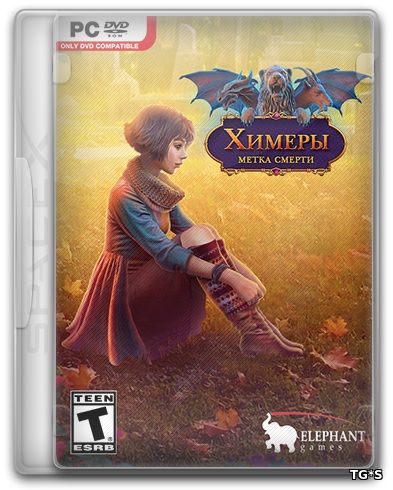 игры торрент химера