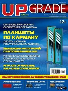 UPgrade №39 (Октябрь) (2012) PDF