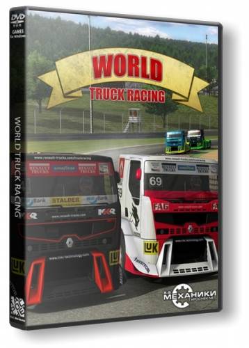 World Truck Racing (ENG) [RePack] от R.G. Механики