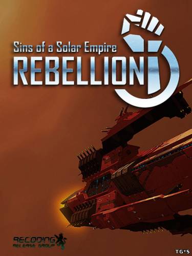 Sins of a Solar Empire: Rebellion (Stardock Entertainment) (ENG) [RePack] от R.G. ReCoding