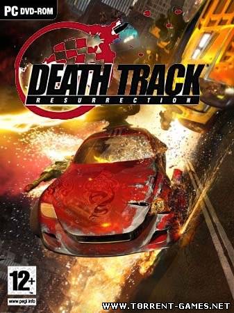 Death Track - Возрождение