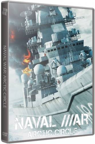 Naval War: Arctic Circle [v 1.0.9.4] (2012) PC | Лицензия