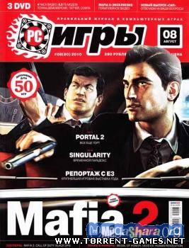 PC Игры №8 (август) (2010)