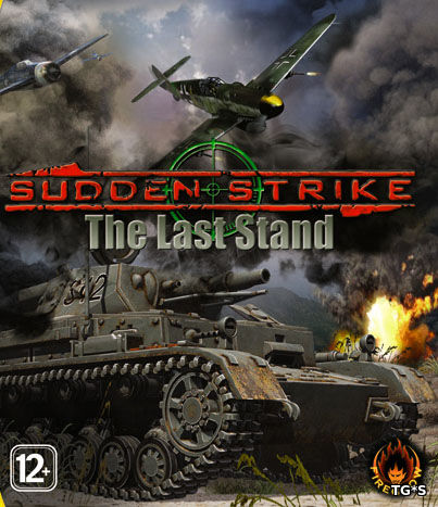 Sudden Strike 3: The Last Stand (2009) PC | Лицензия