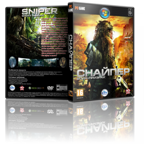 Снайпер: Воин-призрак​​ (2010) PC [Repack]