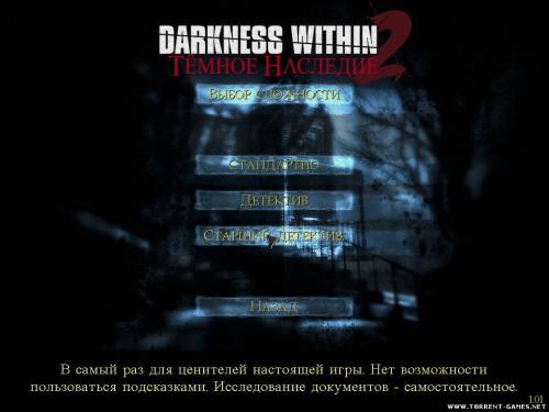 Darkness Within 2: The Dark Lineage (2010) [RePack] [RUS]