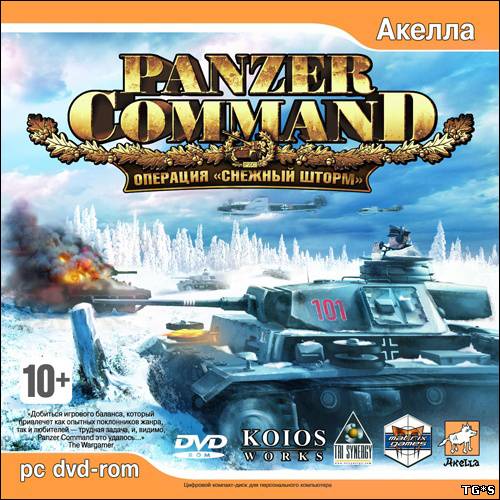 Panzer Command: Operation Winter Storm (2007) PC