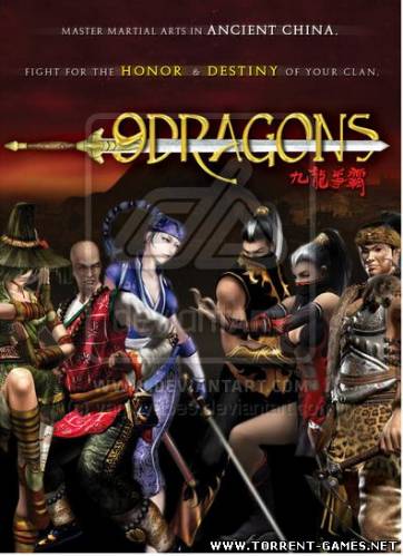 Девять Драконов / 9 Dragons (FEB-UPDATE) (RUS) ОБТ [2010] PC