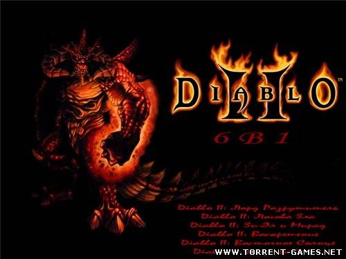 Мир Diablo II