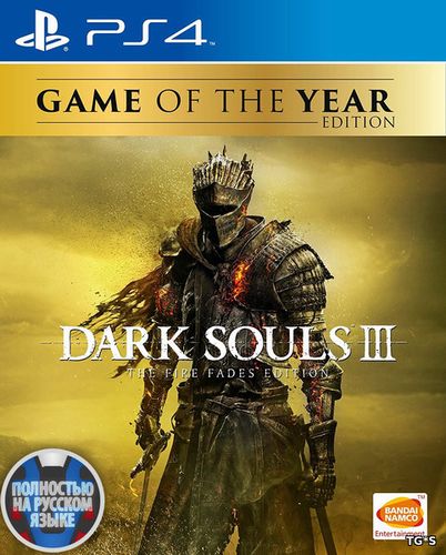 Dark Souls III (3): The Fire Fades Edition [EUR/RUS] [Repack]