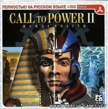 Сall to Power 2/Цивилизация 2(2000)