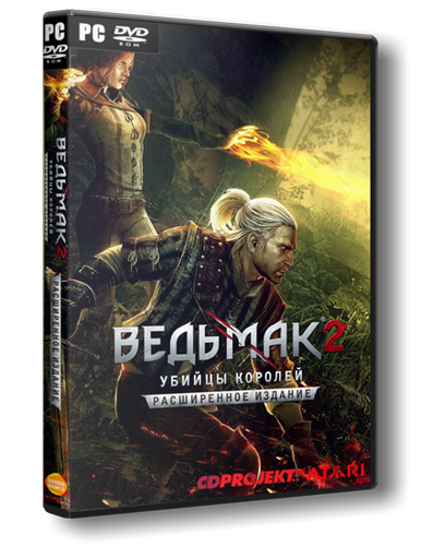 Ведьмак 2.Убийцы королей / The Witcher 2. Assassins Of Kings [2012, RUS/RUS, Repack] от Fenixx