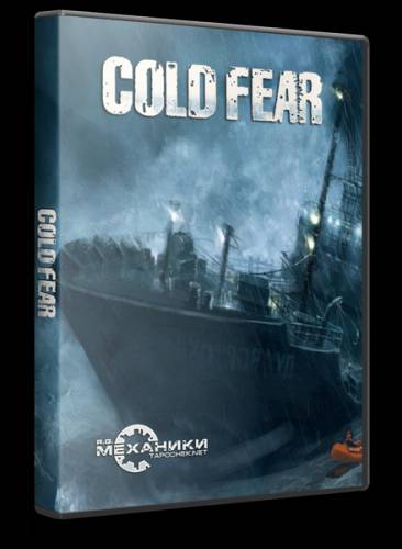 Сold Fear (2005) PC | RePack от R.G. Element Arts