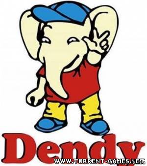 1197 Dendy игр (1990-2000) | ENG / RUS