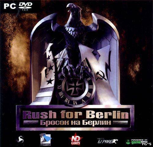 Rush for Berlin: Бросок на Берлин + Rush for the Bomb: Гонка вооружений (2006-2007/RUS)