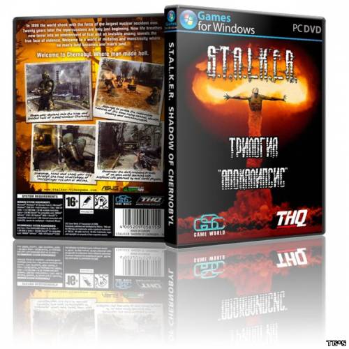 S.T.A.L.K.E.R.: Трилогия "Апокалипсис" (2011) PC | RePack by SeregA-Lus