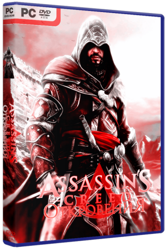 Assassin's Creed: Revelations Assassin's Creed: Откровения Ubisoft Акелла RUSENGPL RIP(R.G. BoxPack)