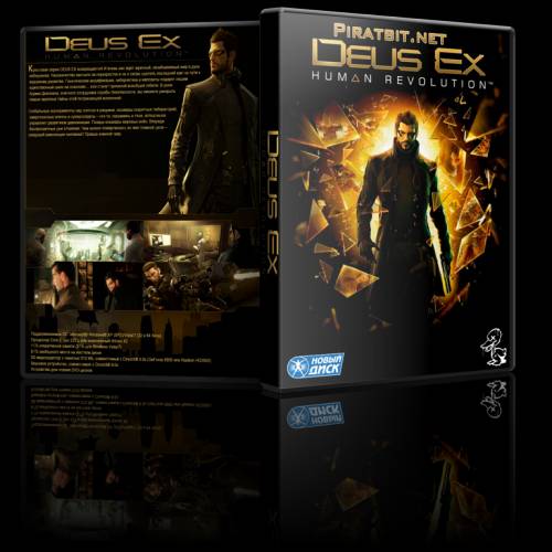 Deus Ex: Human Revolution (2011) [Update2 | v1.1.622.0] [RePack]