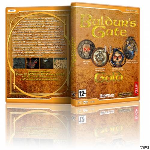Baldur's Gate: Gold (2010) PC полная версия