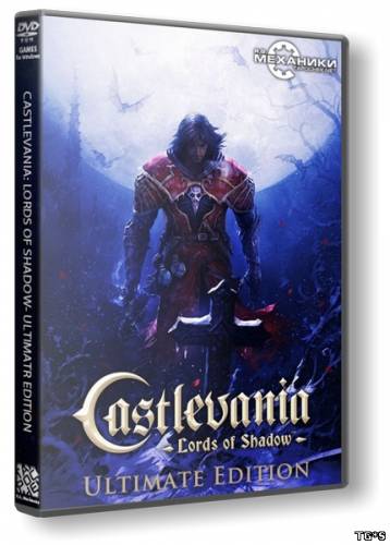 Castlevania: Lords of Shadow – Ultimate Edition (2013) PC | RePack от R.G. Механики