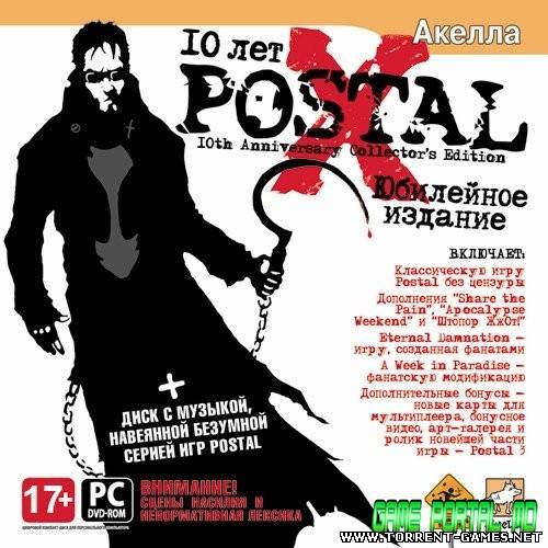 Postal 10th Anniversary Collector’s Edition