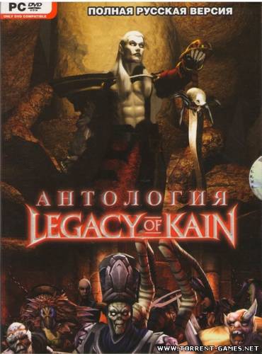 Наследие Каина: Антология / Legacy of Kain: Antology (1997-2009) RePack PC