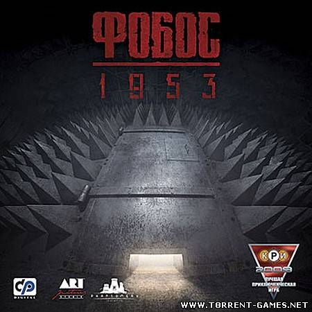 Фобос: 1953 (2010) русский (оригинал)