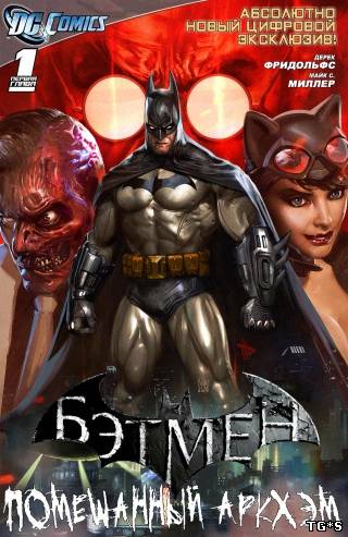 (Comics) Batman: Arkham Unhinged (#1-2 из 6) (Дерек Фридольфс) [2011, JPG, CBR, RUS](обновлена раздача)