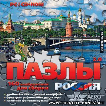 Пазлы 2.0. Россия (2011) PC