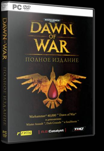 Антология Warhammer 40000 Dawn of War [RePack] (2004-2008) (RUS/ENG)