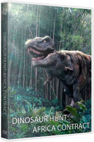 Dinosaur Hunt: Africa Contract (2015) PC | Лицензия
