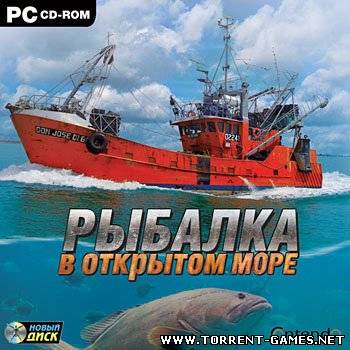 Рыбалка в открытом море (Новый Диск) (Rus / Simulation) PC